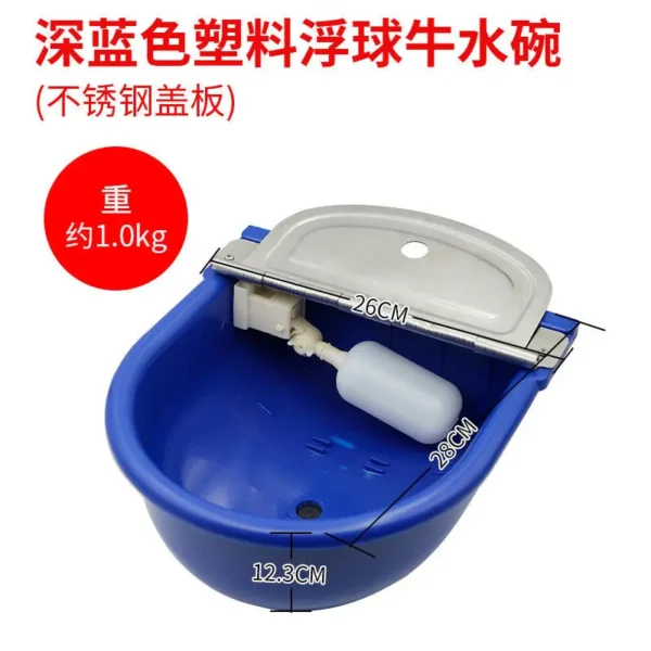 Horse Water Trough 304 Stainless Steel Automatic Bowl With Drain - Image 4
